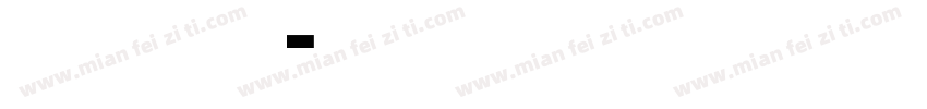 babylone script字体转换
